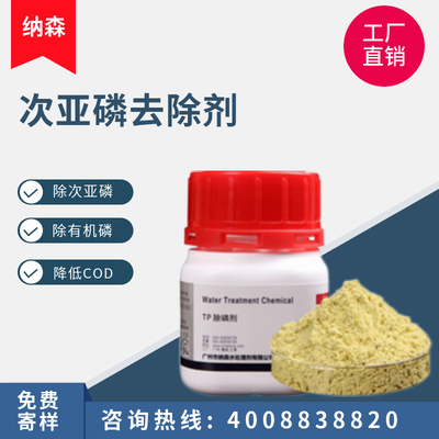 破絡(luò)共沉淀技術(shù) 原理、應(yīng)用與技術(shù)咨詢服務(wù)指南