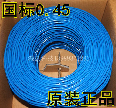 安普光大足0.45超五類藍(lán)皮網(wǎng)線，300米長耐用穩(wěn)定成布線佳選｜數(shù)碼小酌